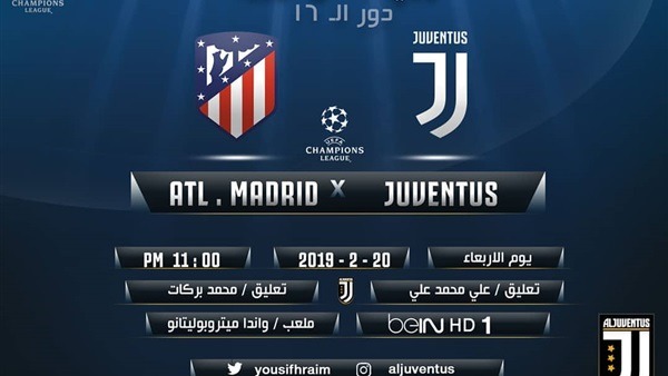Juventus رابط "كورة ستار" مباراة يوفنتوس واتليتكو مدريد بث مباشر Onlive – يلا شوت |كورة اون لاين