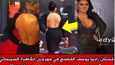 فستان رانيا يوسف القصير يثير الجدل من جديد وتثير غضب الجمهور