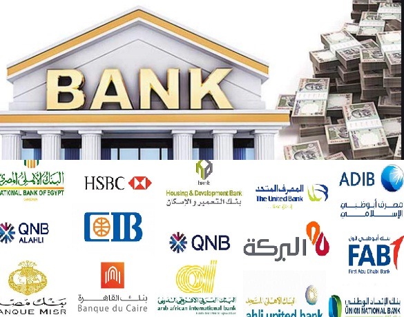كيفية فتح حساب في البنوك المصرية والاجنبية